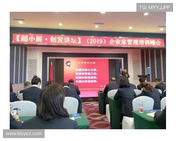 属鼠企业家成功之道探析：智慧、决策与机遇的完美结合