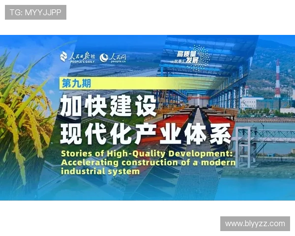 探寻中国知名企业家创新驱动经济高质量发展之路的战略思考与实践启示 探寻中国知名企业家创新驱动经济高质量发展之路的战略思考与实践启示