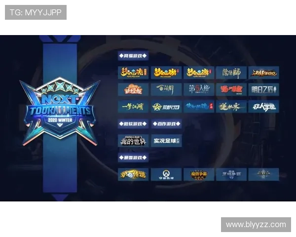 国家正规电竞学校建设与创新研究 国家正规电竞学校建设与创新研究