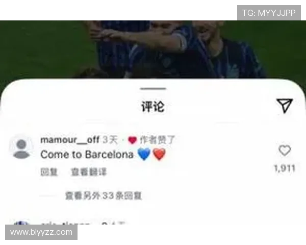 埃尔纳内斯直播怒斥巴斯托尼