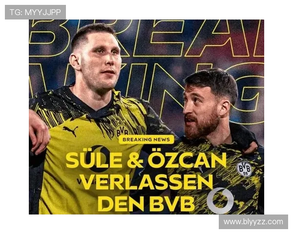 多特球员年薪揭秘：聚勒领衔科贝尔吉拉西紧随其后